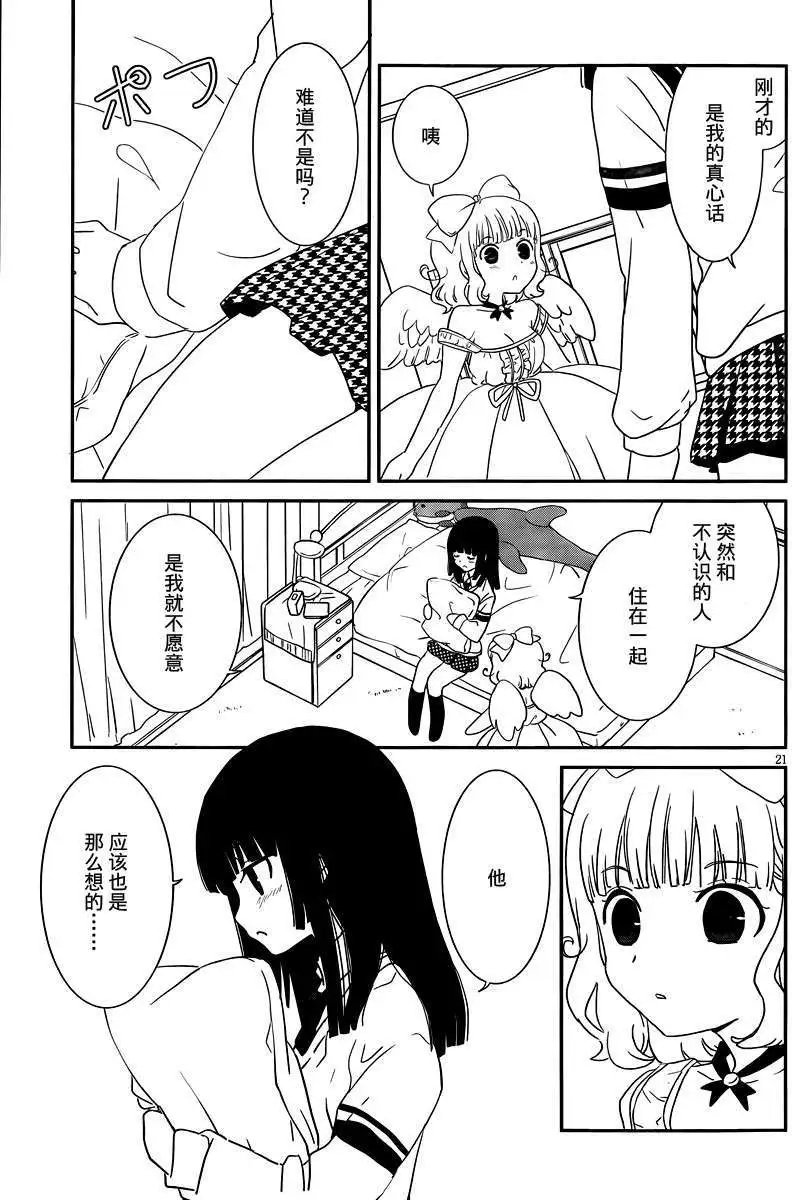 第28回