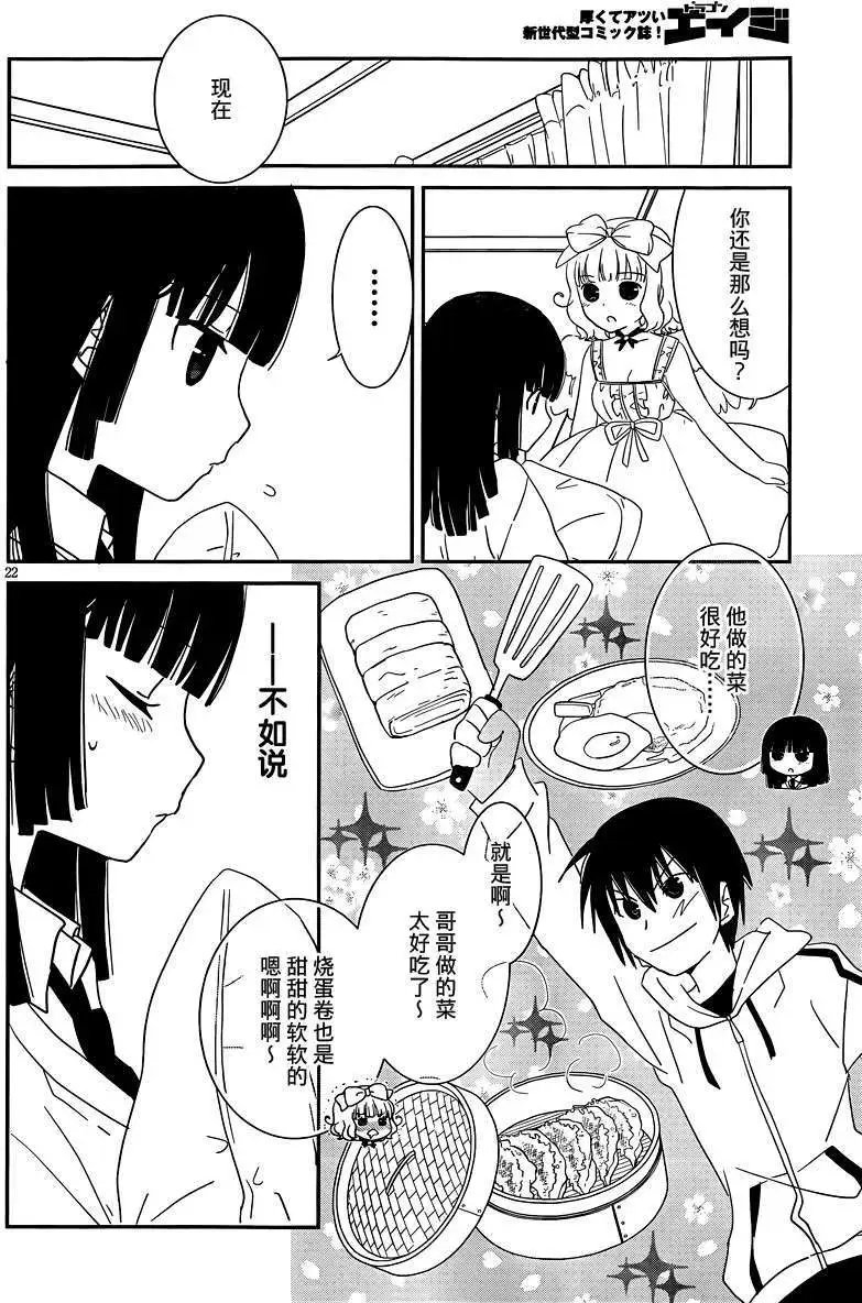 第28回