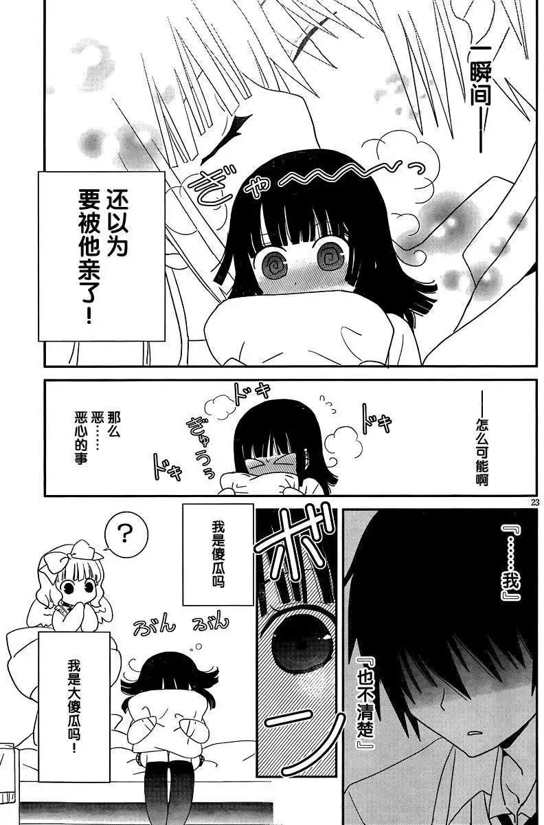 第28回
