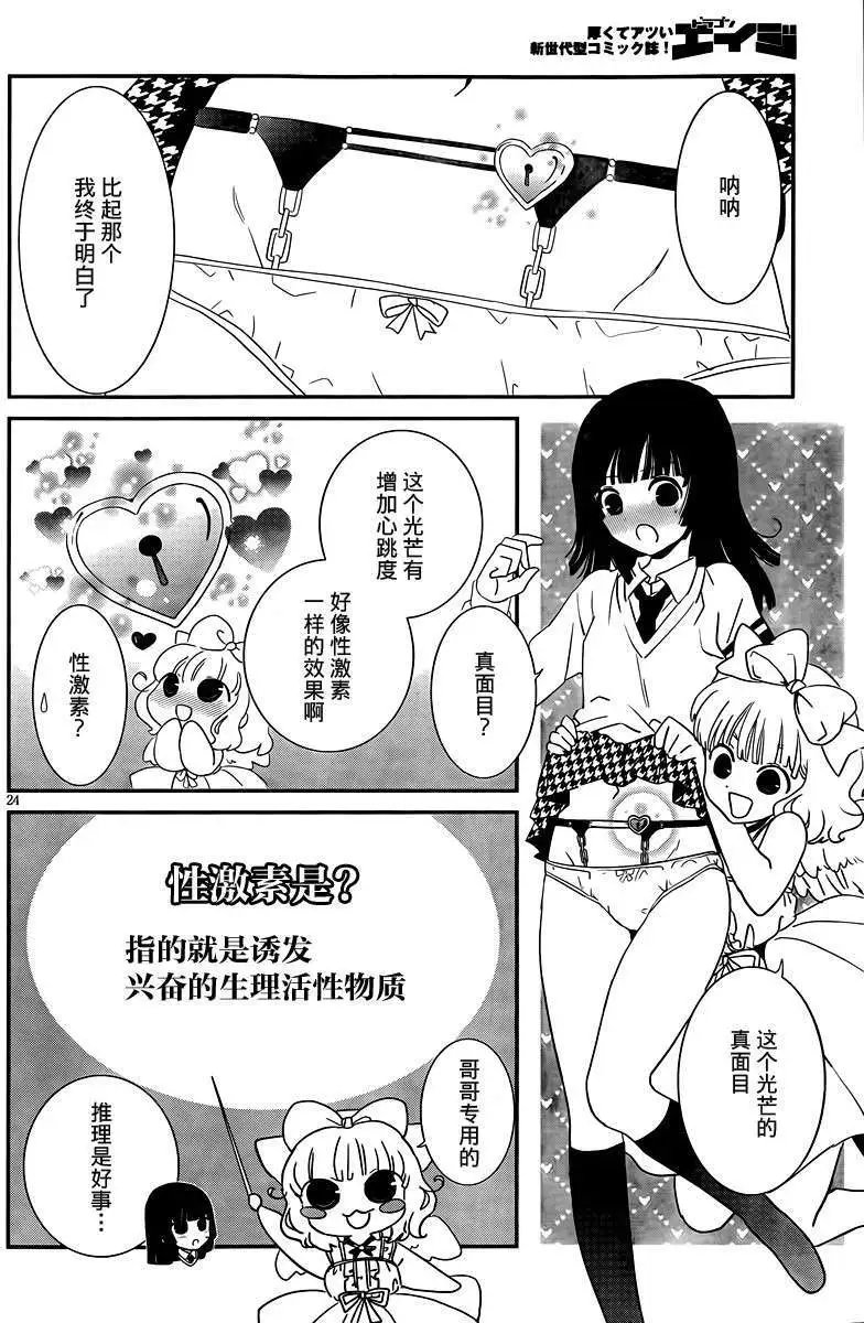 第28回