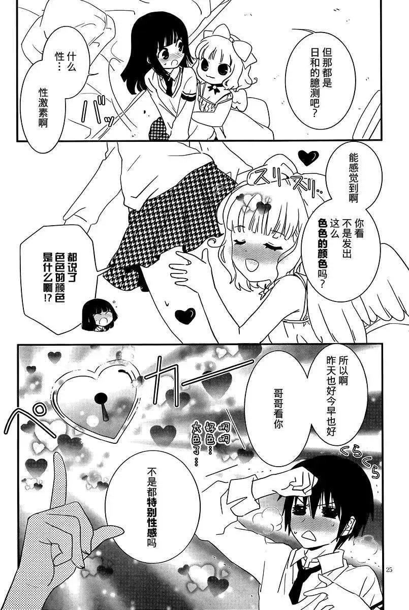 第28回
