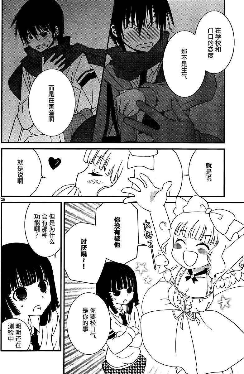 第28回