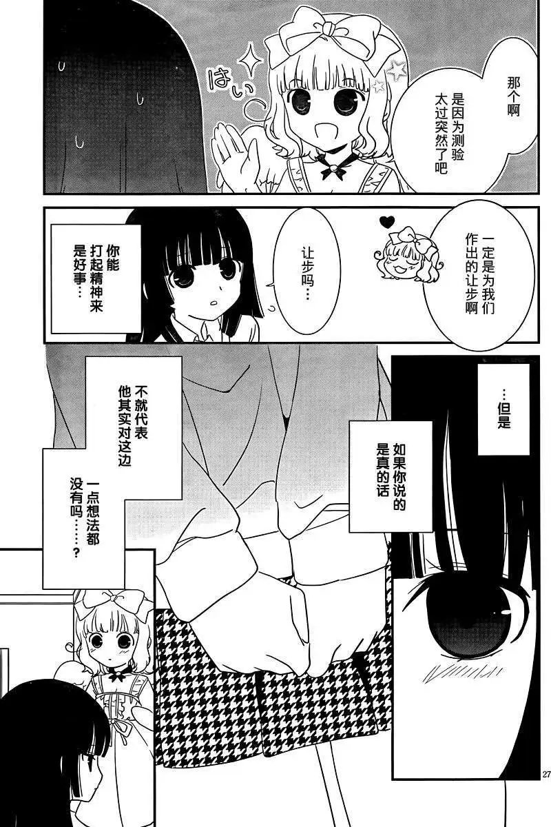 第28回