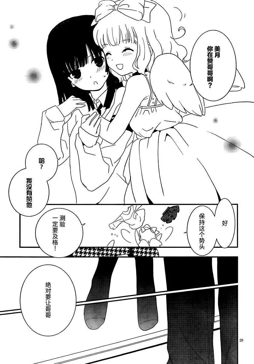 第28回