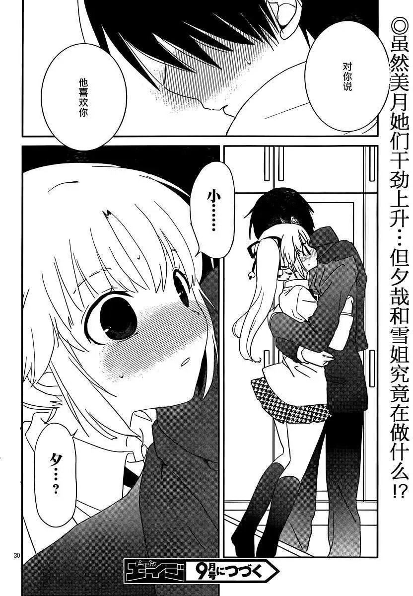 第28回