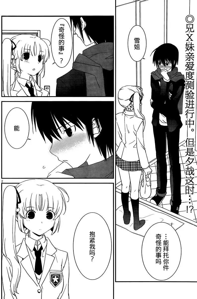 第29回