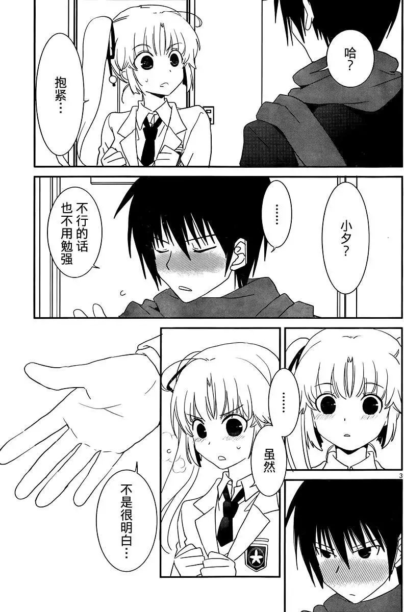 第29回
