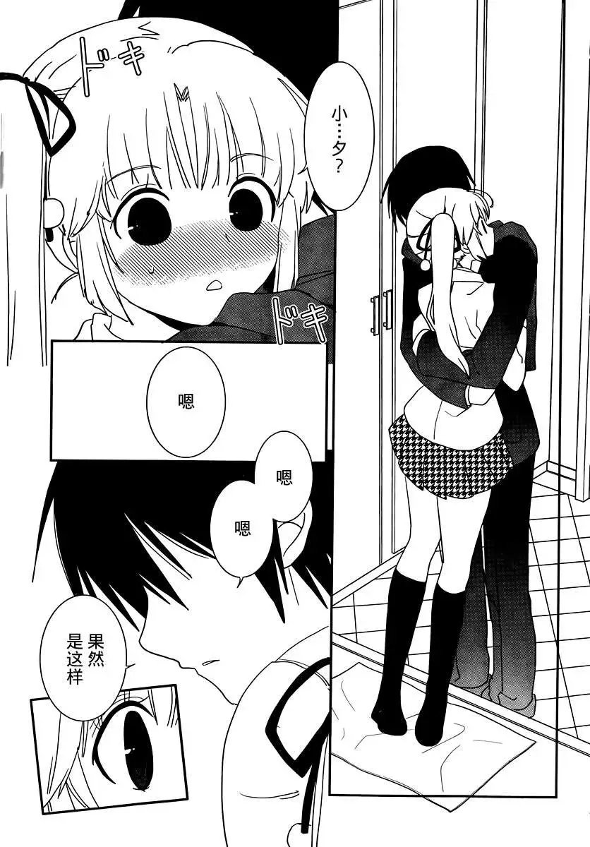 第29回