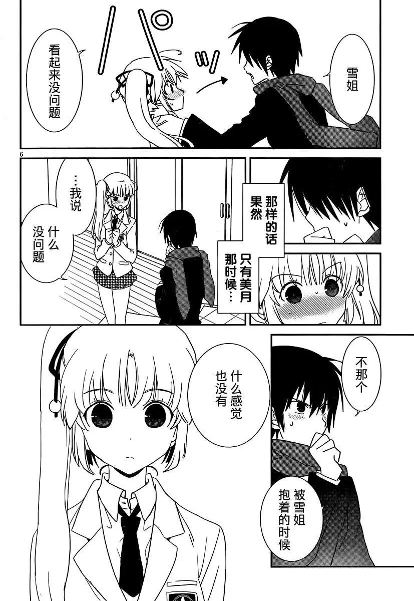 第29回