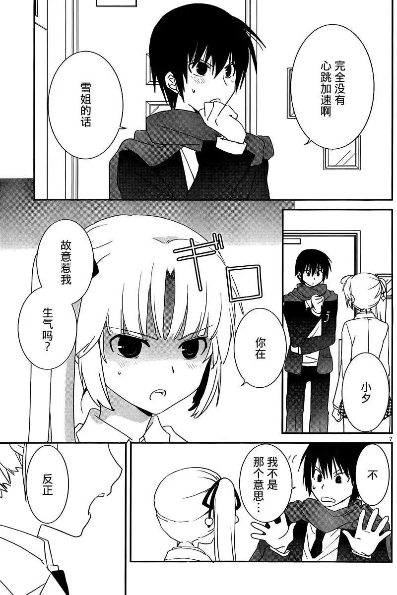 第29回