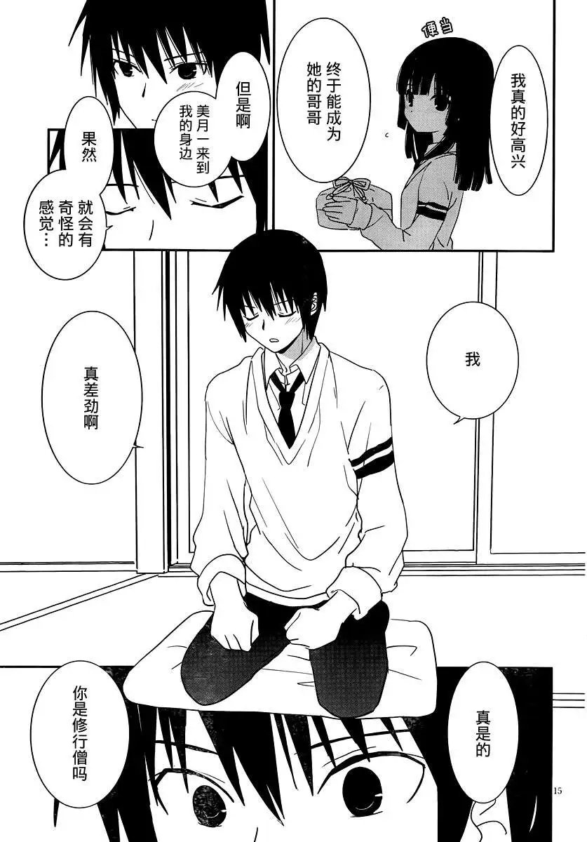 第29回