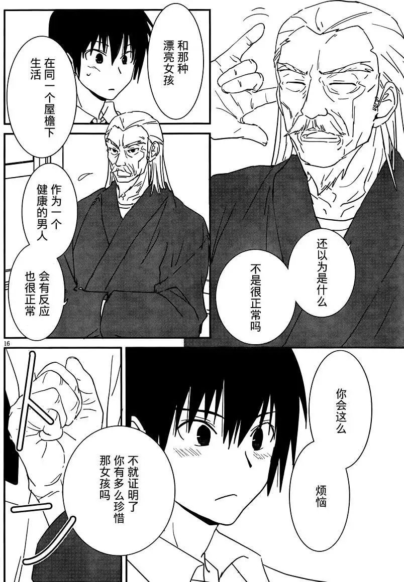 第29回