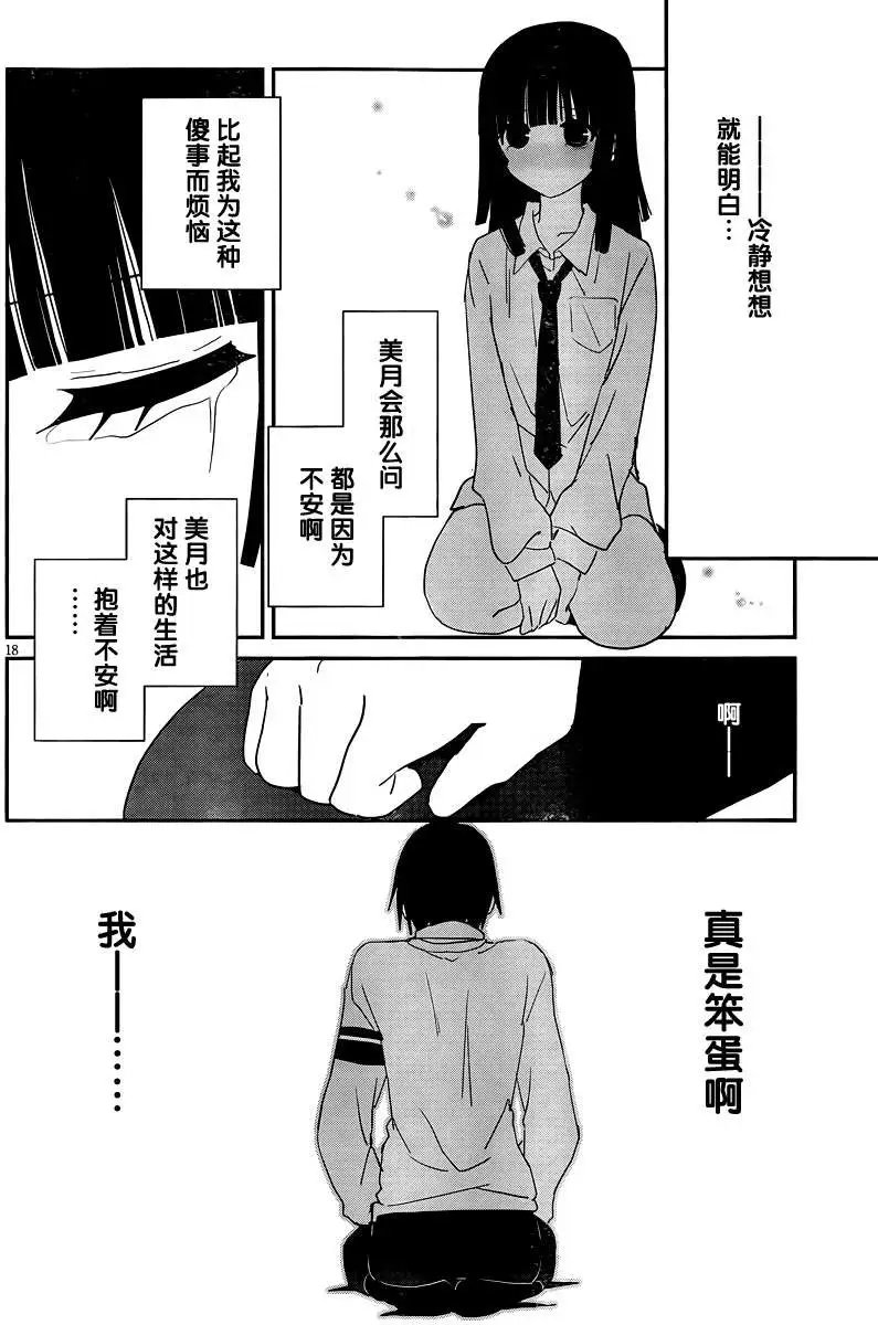 第29回