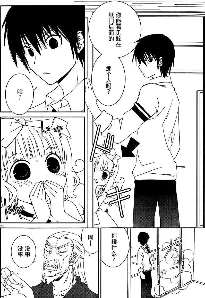第29回