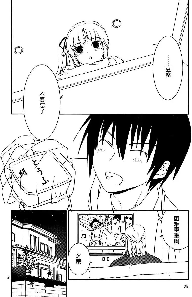 第29回