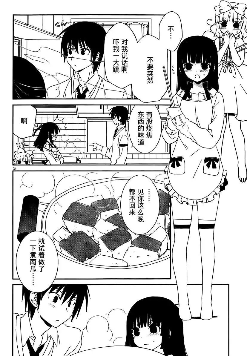 第29回