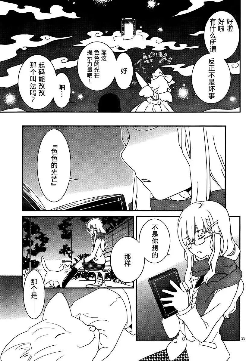 第29回