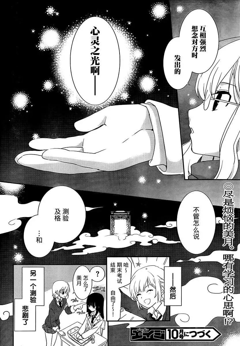 第29回