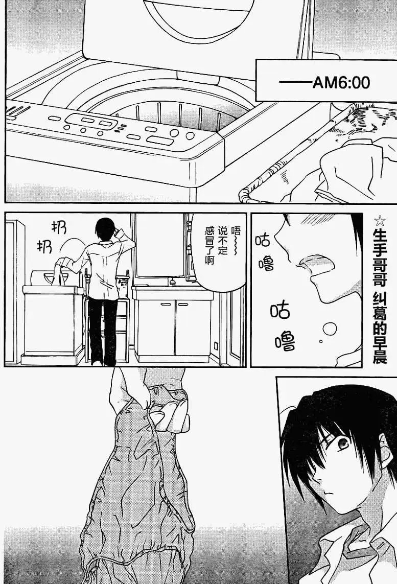 第03回