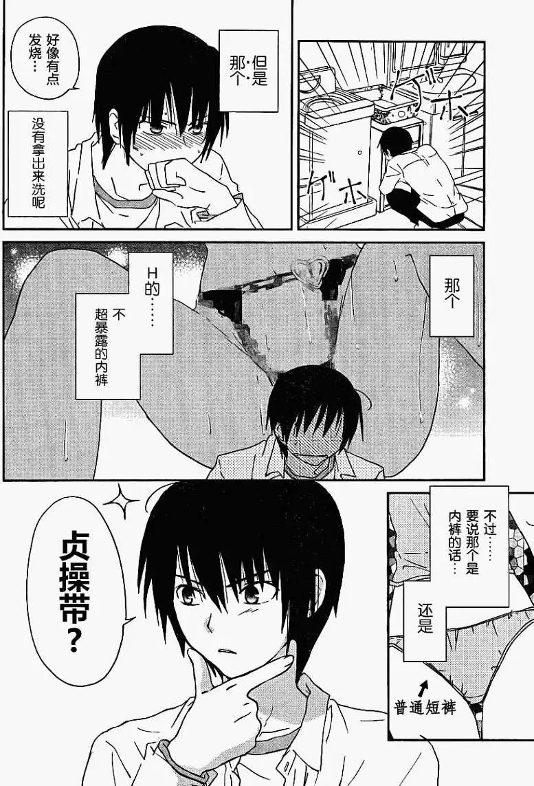 第03回