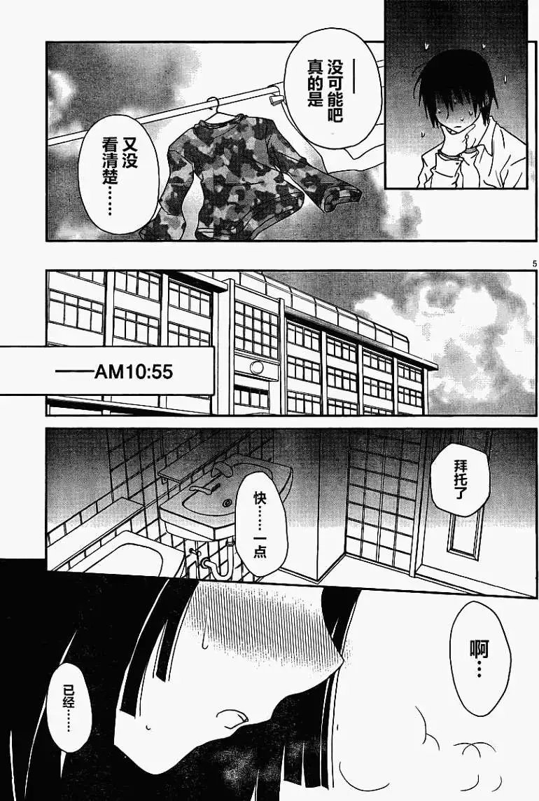 第03回