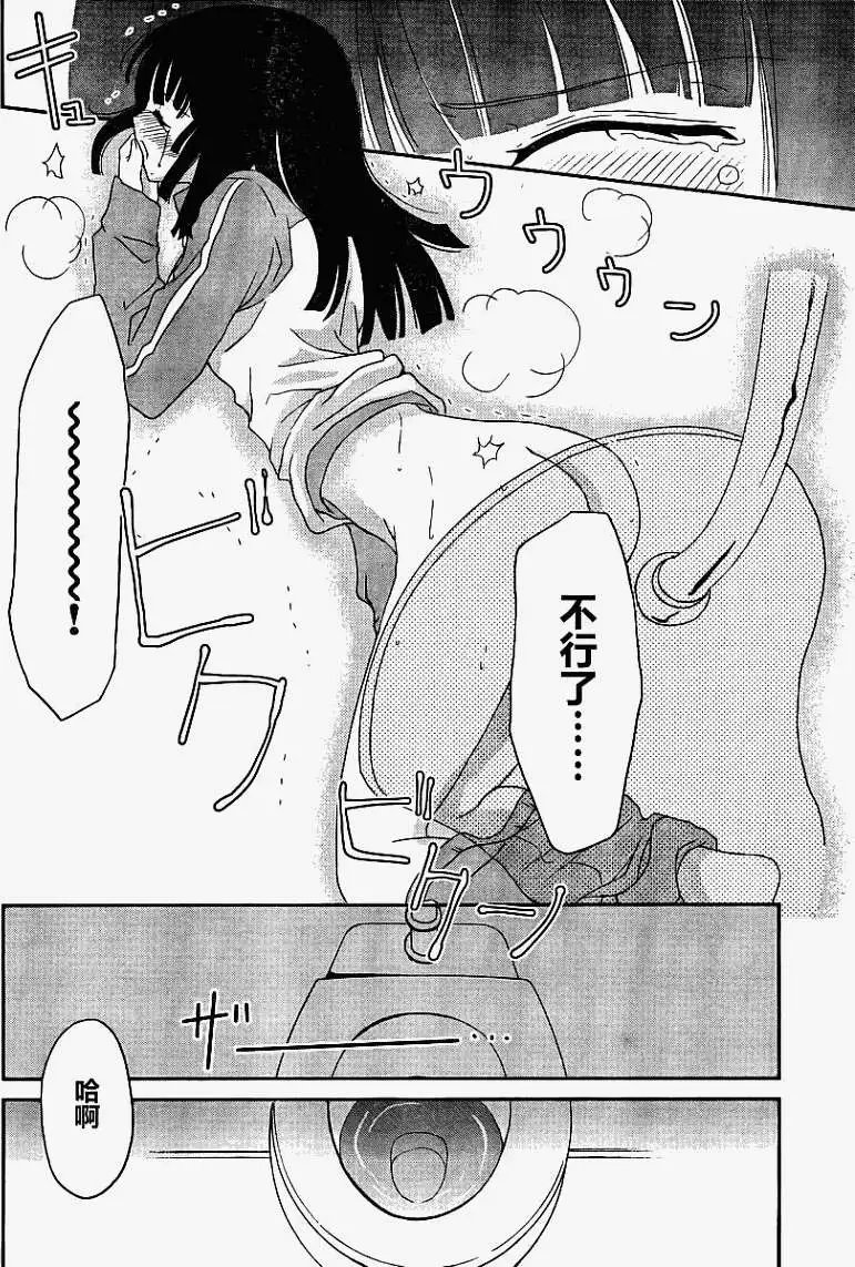 第03回
