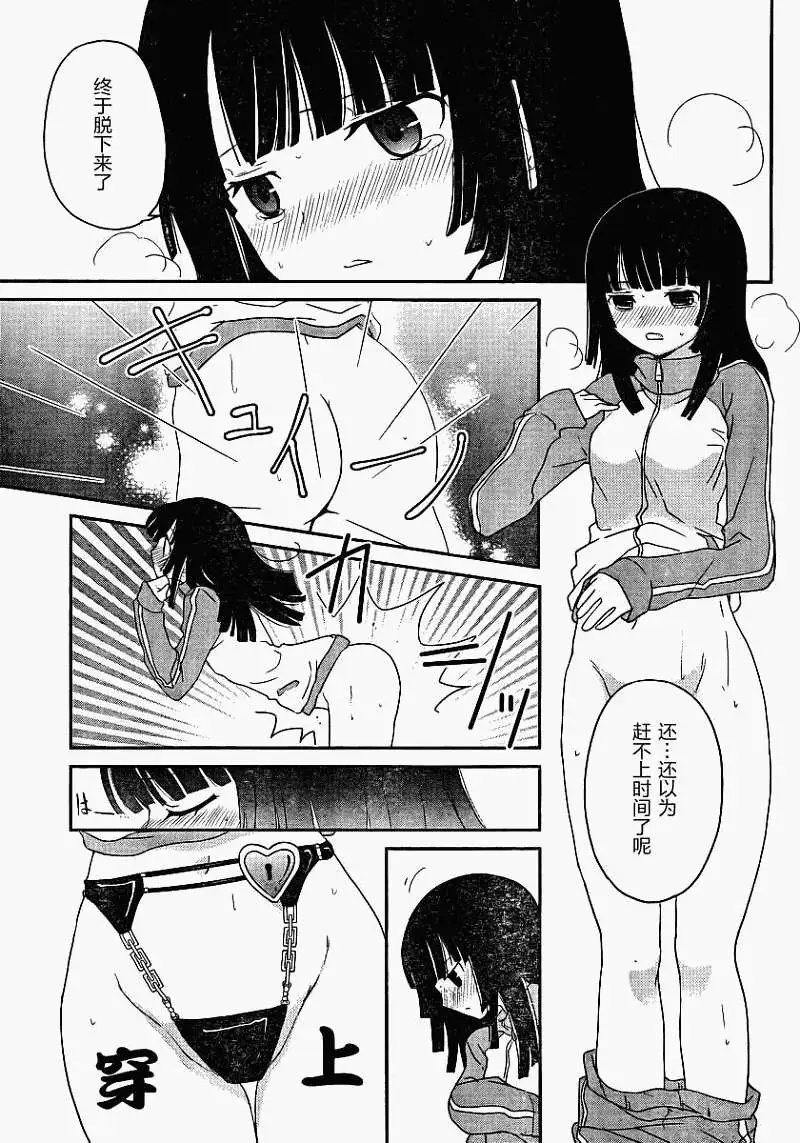 第03回