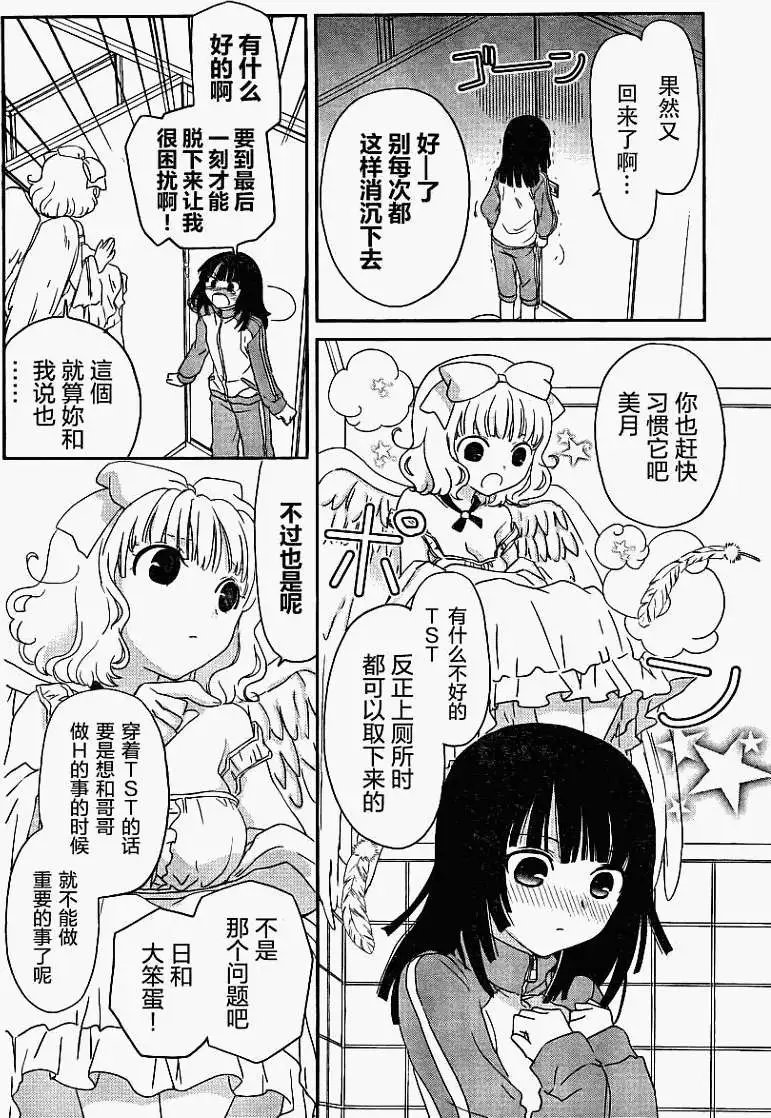 第03回