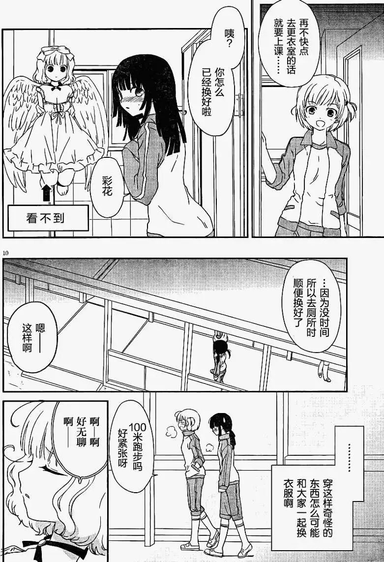 第03回