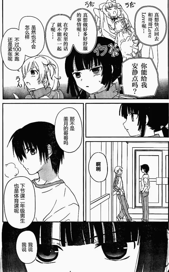 第03回