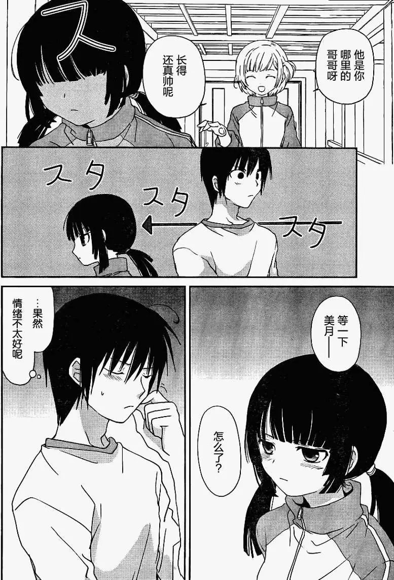 第03回