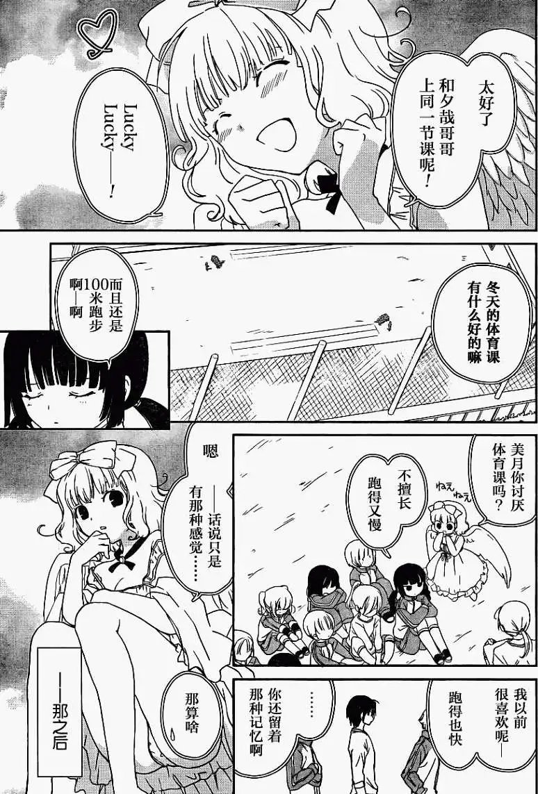 第03回