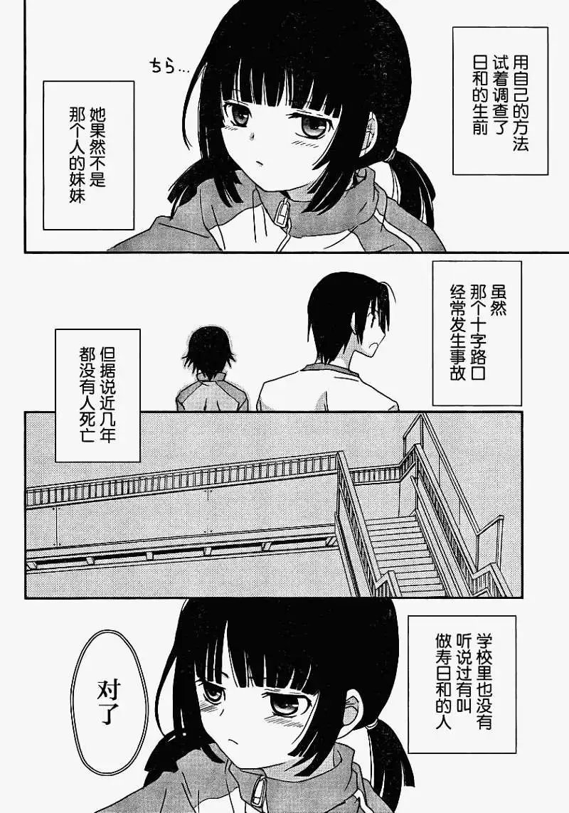 第03回