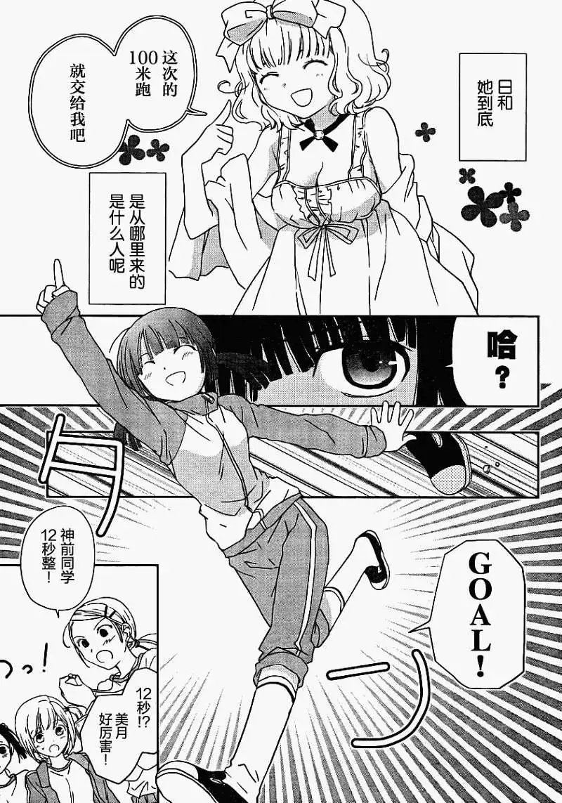 第03回