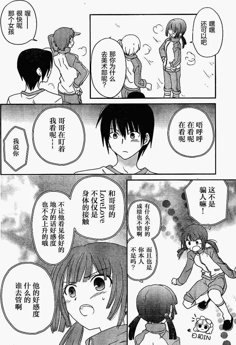 第03回