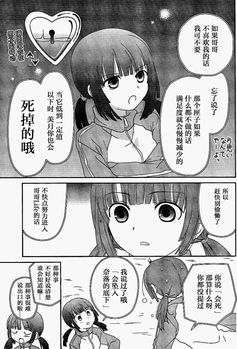 第03回