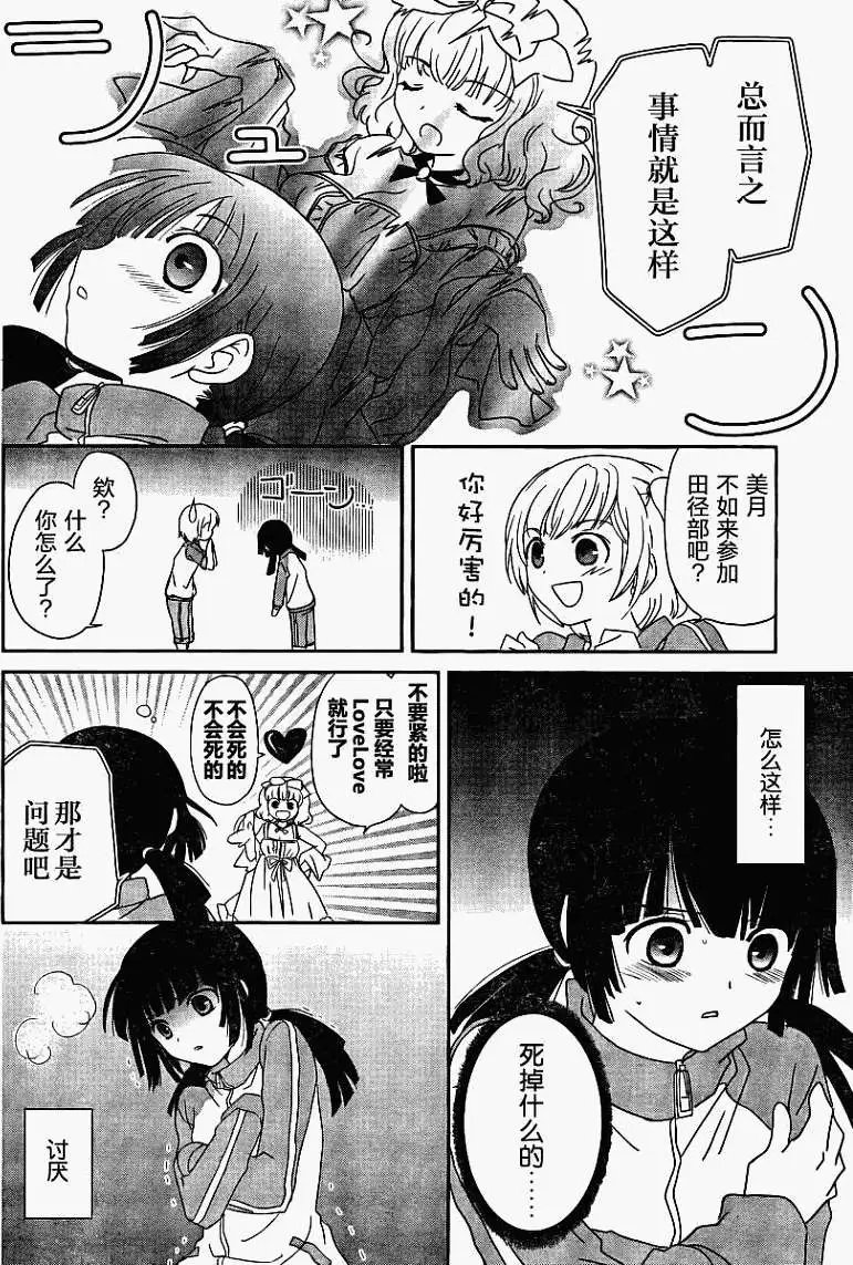 第03回