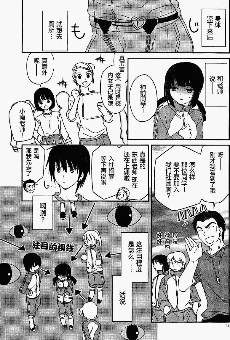 第03回