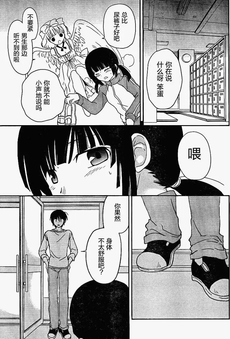 第03回