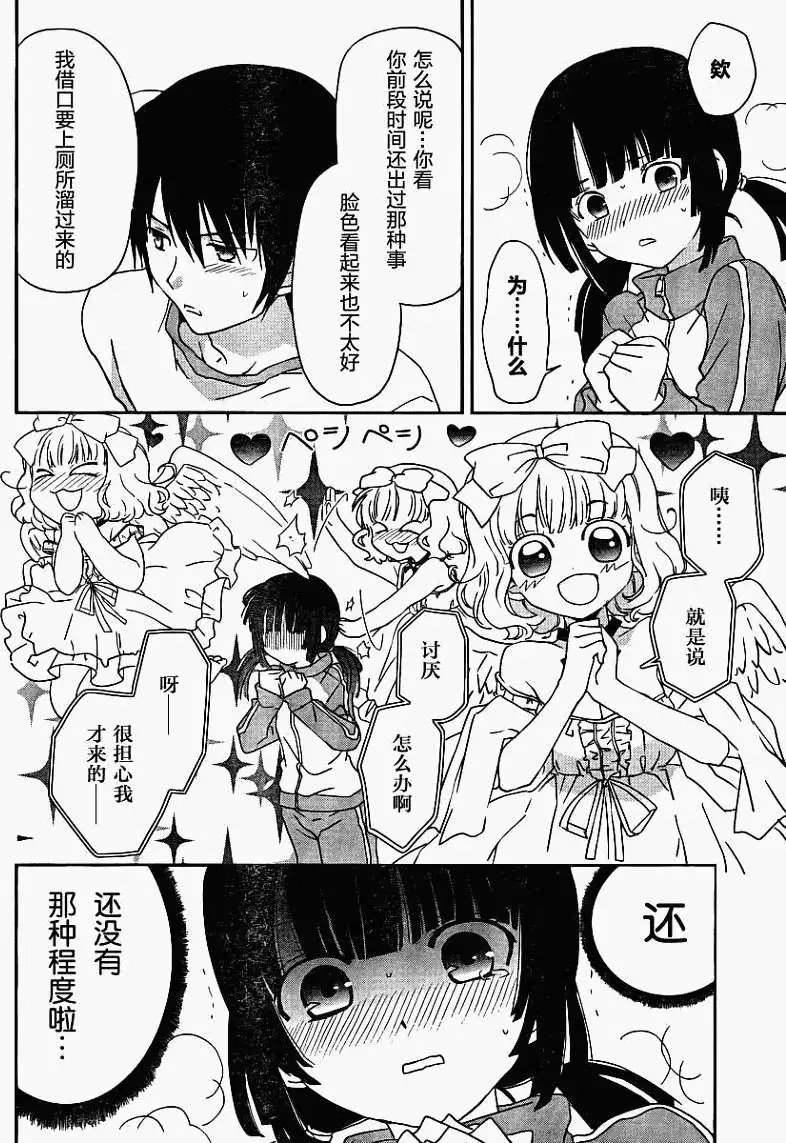 第03回