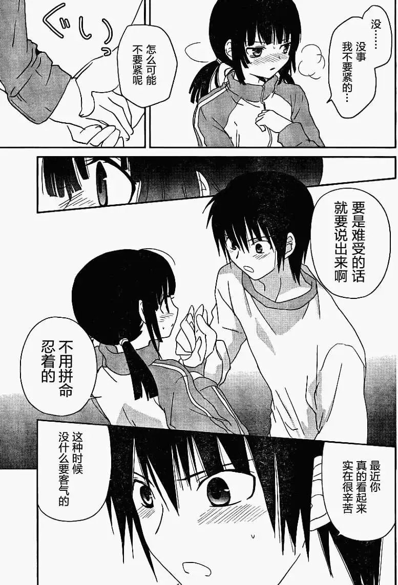 第03回