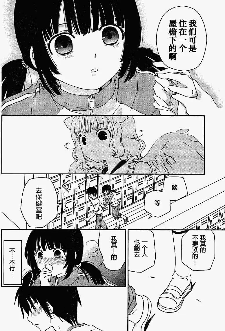 第03回