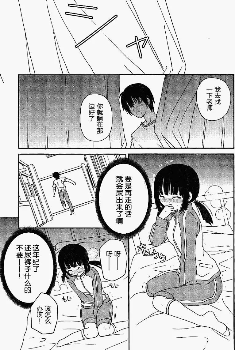 第03回