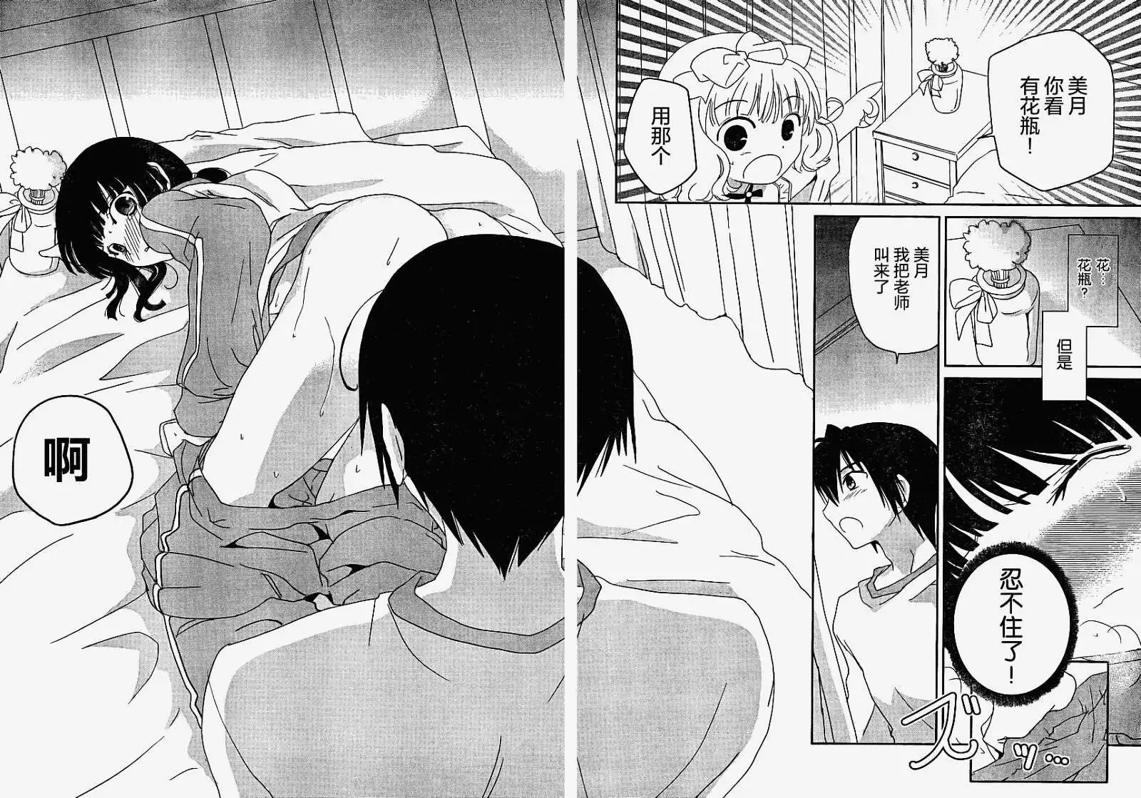 第03回