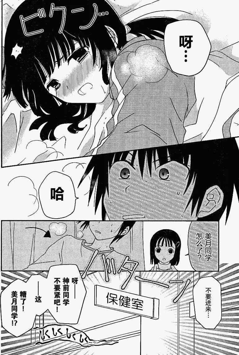 第03回