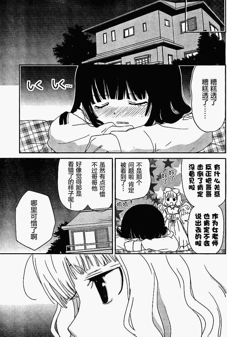 第03回