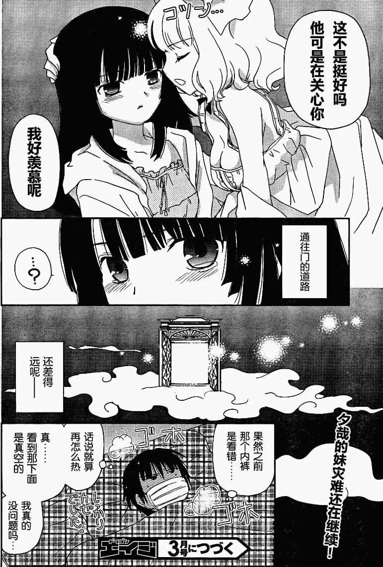 第03回