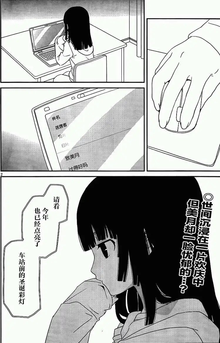 第30回