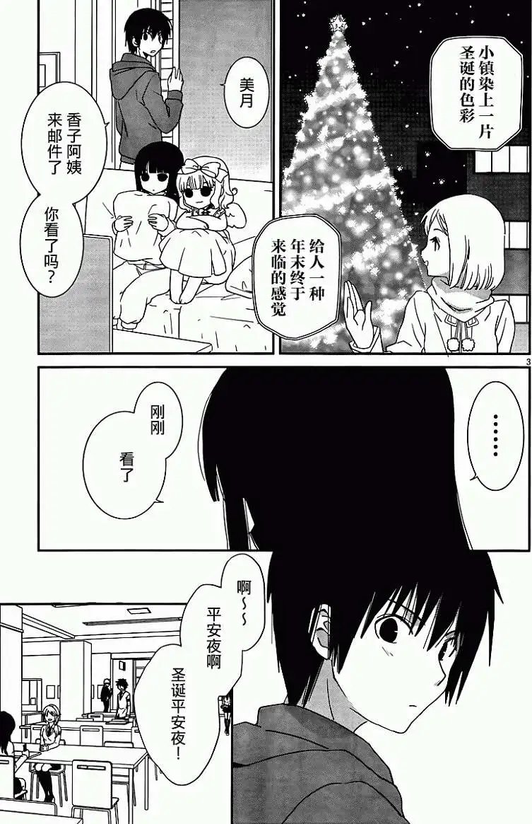 第30回