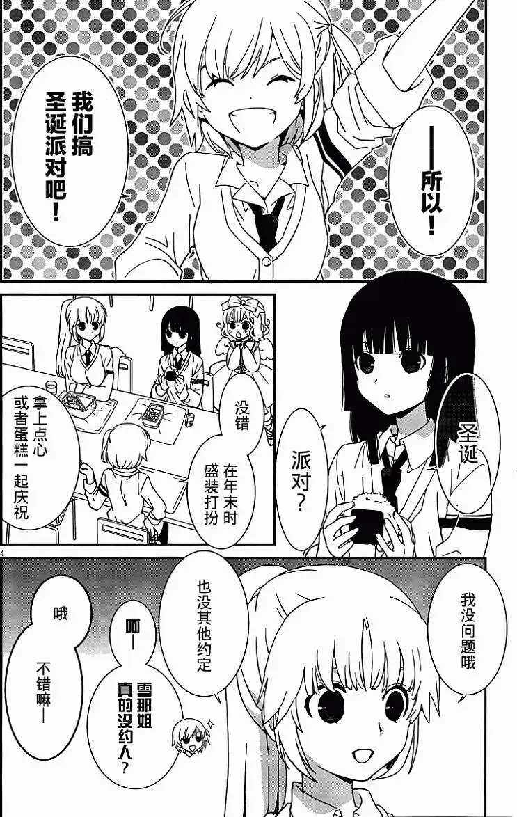 第30回